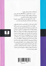 یوگا جاودانگی و رهایی